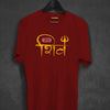 Shiv Tilak Mahadev T-shirt