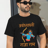 Ayodhyapati Raja Raam T-shirt