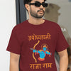 Ayodhyapati Raja Raam T-shirt