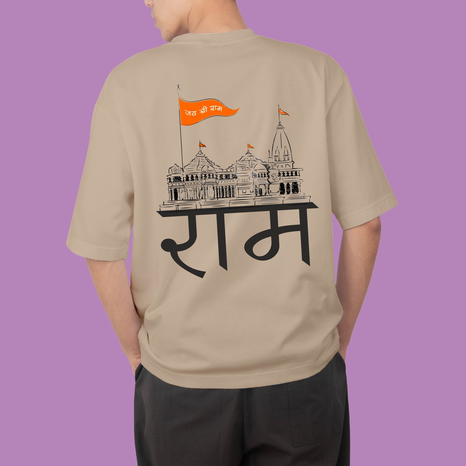 Shree Raam Mandir Oversize T-shirt Buy Online – DeshiDukan Tshirt Lounge