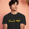 Raam - Religious Cotton T-Shirts