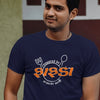 Powered By Fafda - Funky Gujarati T-Shirts