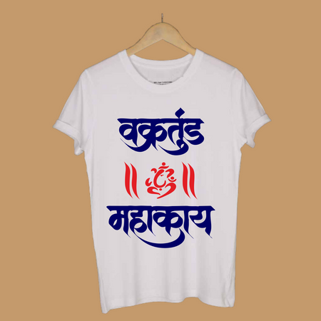 Get your own customized Ganpati T-shirt for the year 2018! Visit  http://akssports.in/wp/ganapati-special/ for more designs. Contact… | Mens  tshirts, T shirt, Shirts